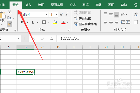 excel数字怎么按千位分隔