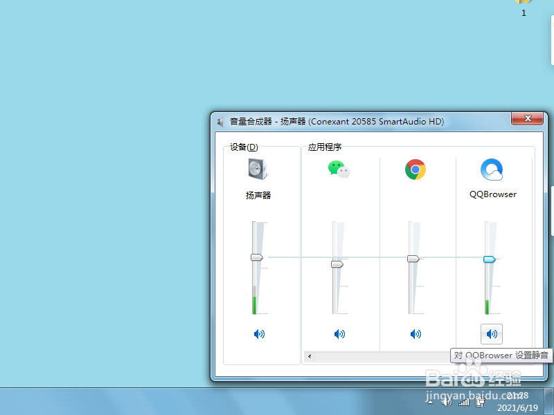 网页没有声音其他正常