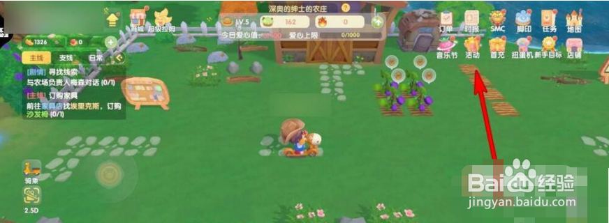 摩尔庄园手游兑换码在哪输入