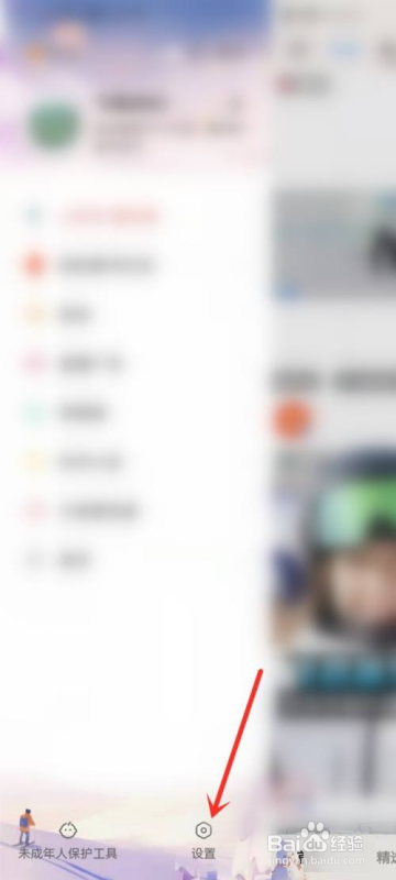 快手怎么隐藏情侣关系