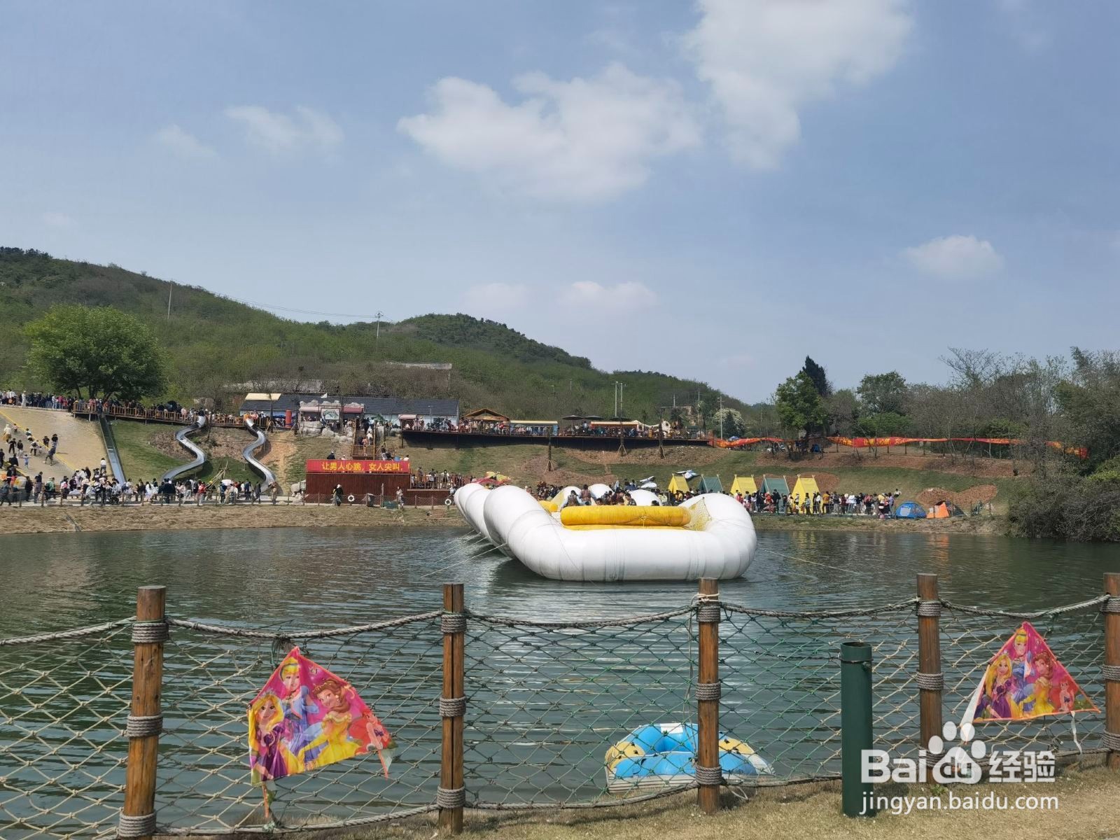 龙出没乐园攻略