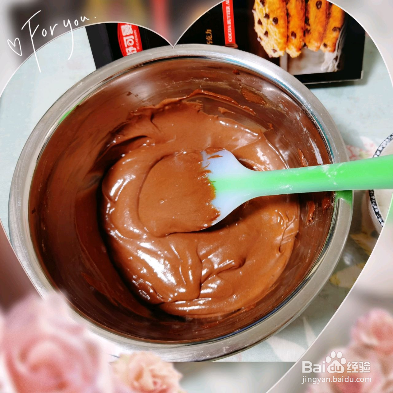 核桃糯米蛋糕的做法