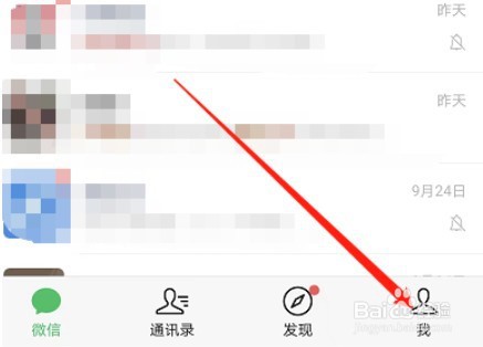 微信在哪进行t3打车