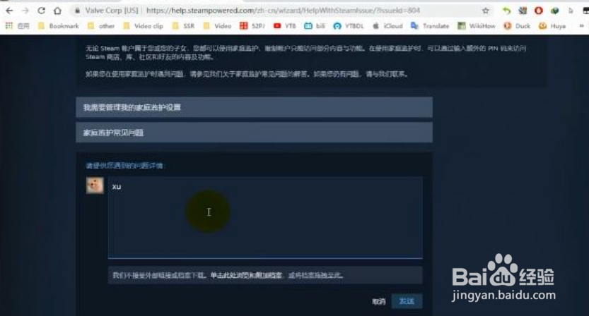 steam怎么冻结自己的帐号