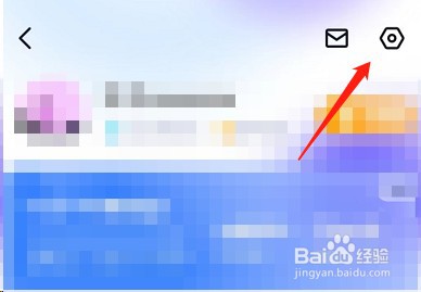 百度地图个性化推荐在哪关闭