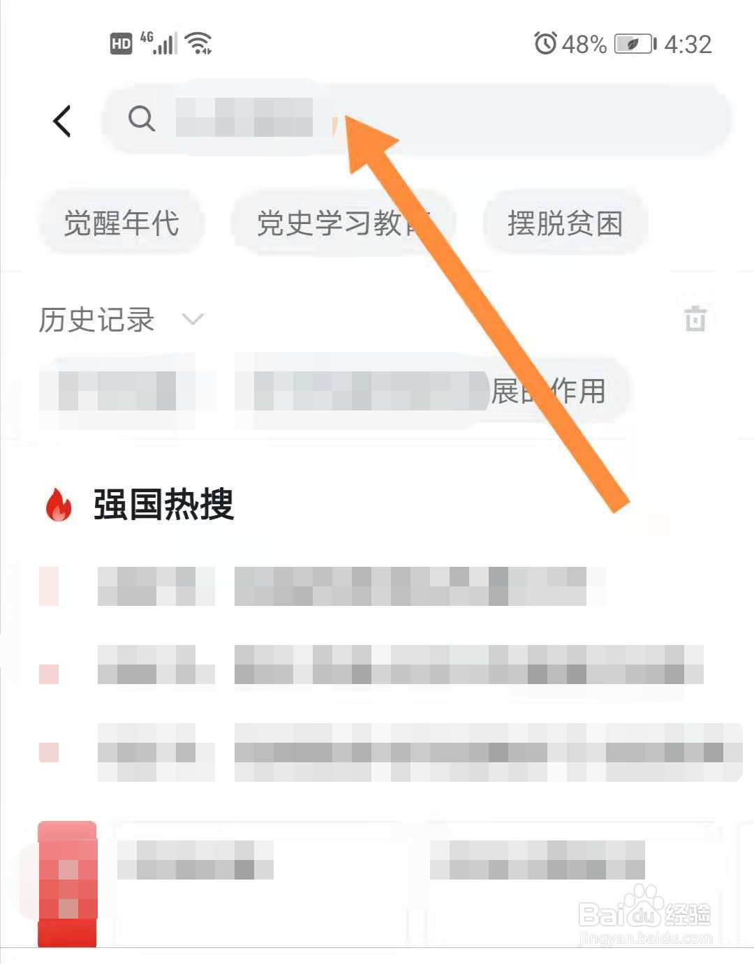 要正确处理好经济发展同生态环境的关系