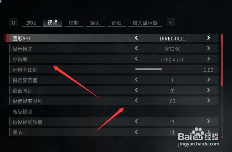 僵尸世界大战画面如何设置