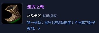 LOL暮光之眼·慎攻略