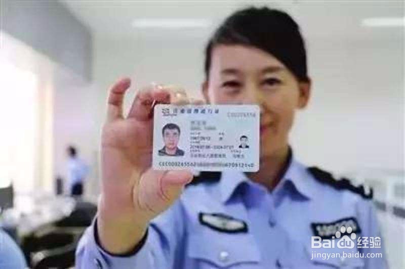 身份证不见了怎么办