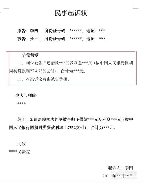 要注意,涉及到金錢的,要把金額計算清楚,精確到兩個小數點.