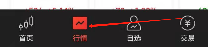 国内期货红枣价格行情怎么查询