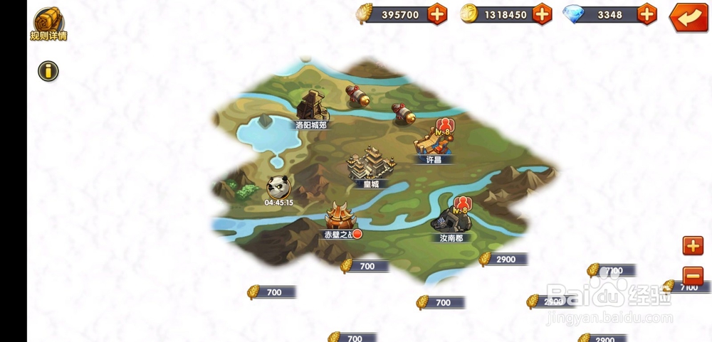 萌将三国手游领地征战玩法!