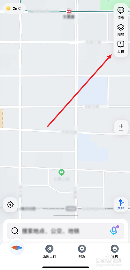 道路施工如何反馈给腾讯地图