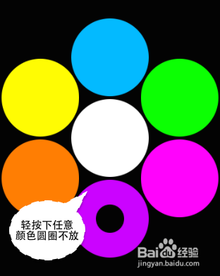 苹果手表Apple Watch涂鸦颜色怎么更改