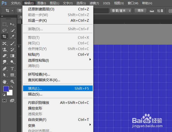 PS如何制作仿真牛仔布
