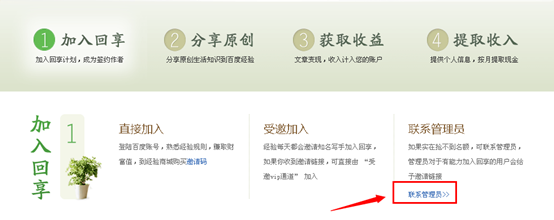 百度经验标题写错怎么办