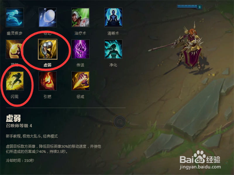 LOL7.17版本时光老头辅助天赋符文出装详解