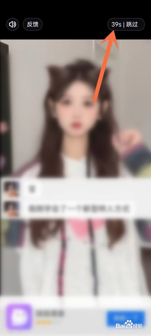 如何使用多多短剧APP完成每日签到