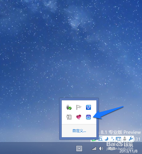 iCloud怎么上传照片