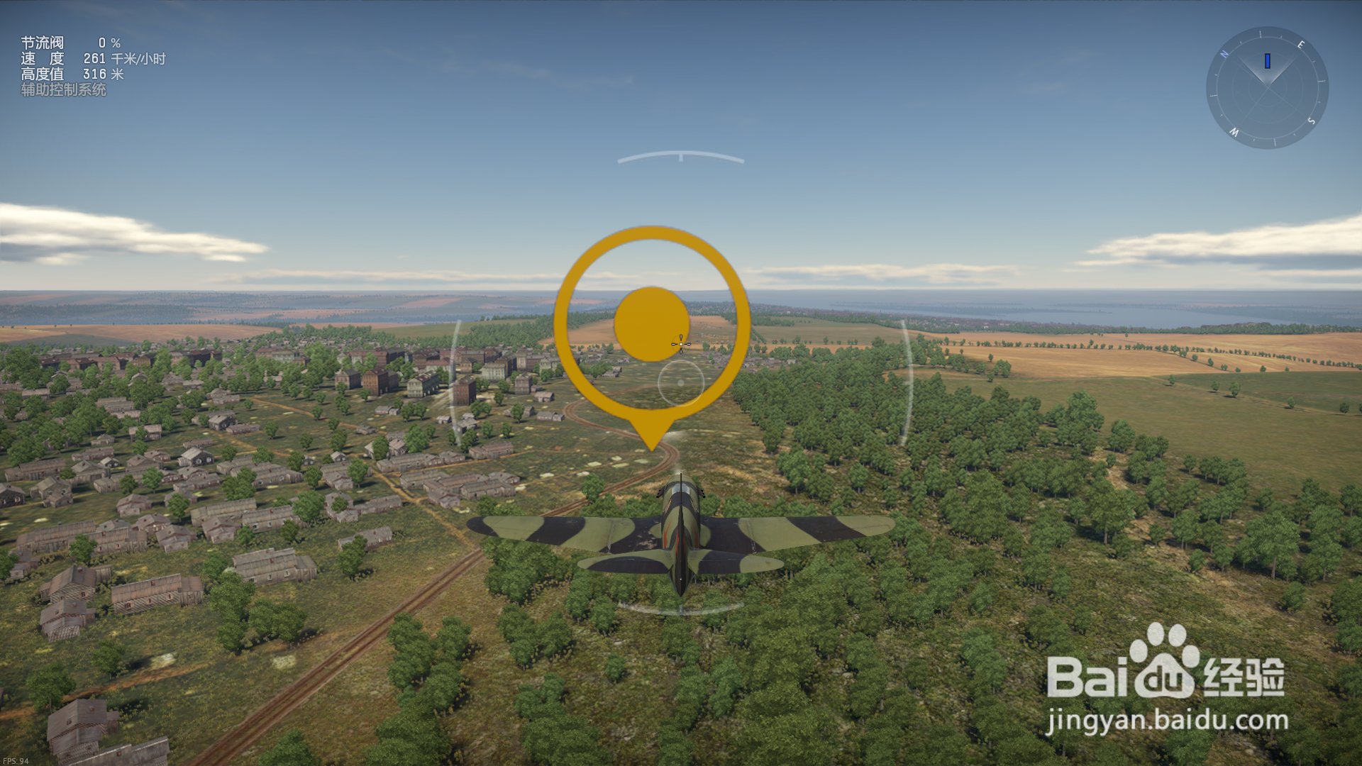 战争雷霆如何设置莱仕达飞行摇杆