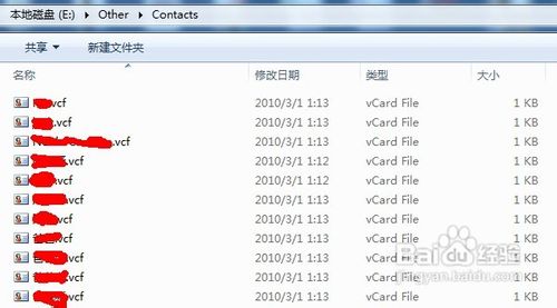 安卓手机怎样批量导入通讯录