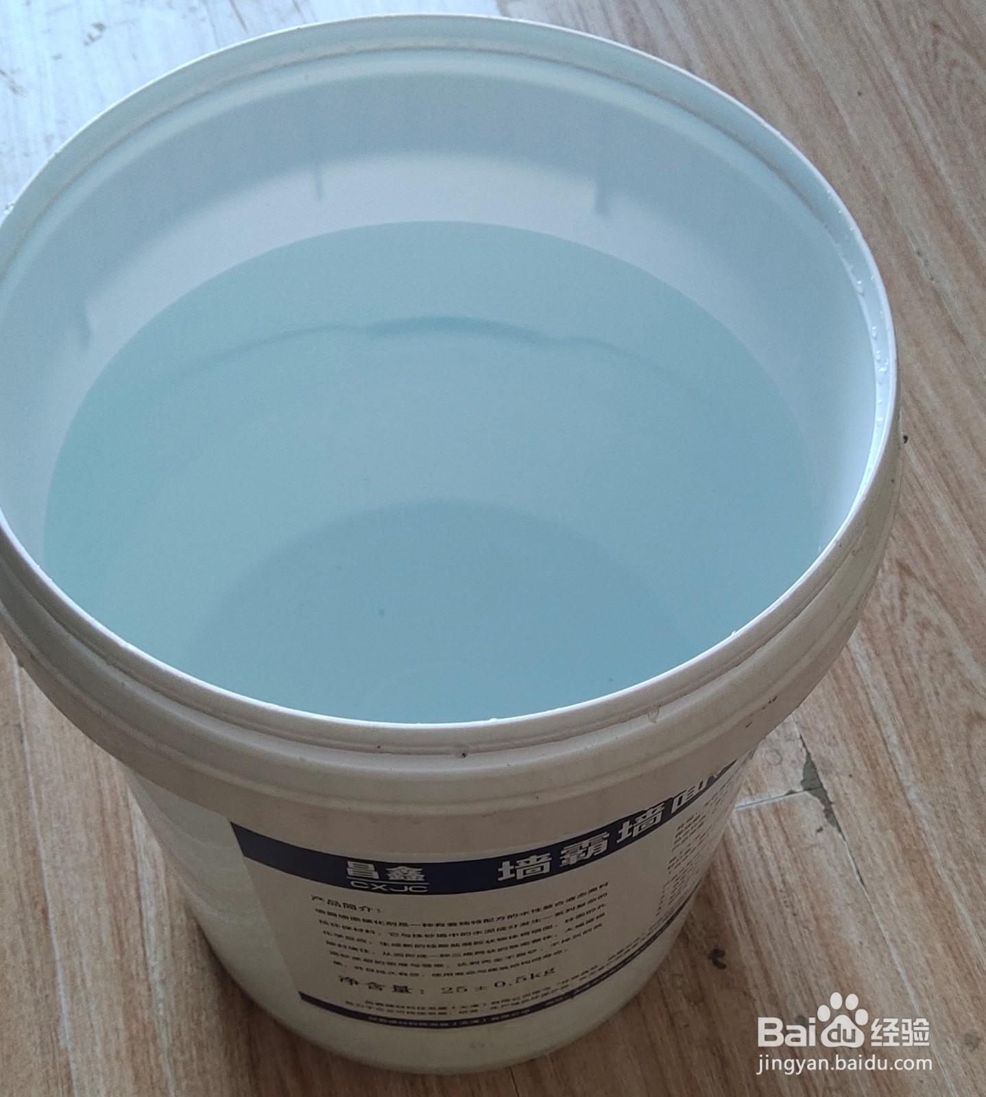 墙面起砂是什么原因怎么处理