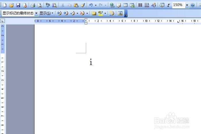 word中如何输入小写罗马数字1(ⅰ)
