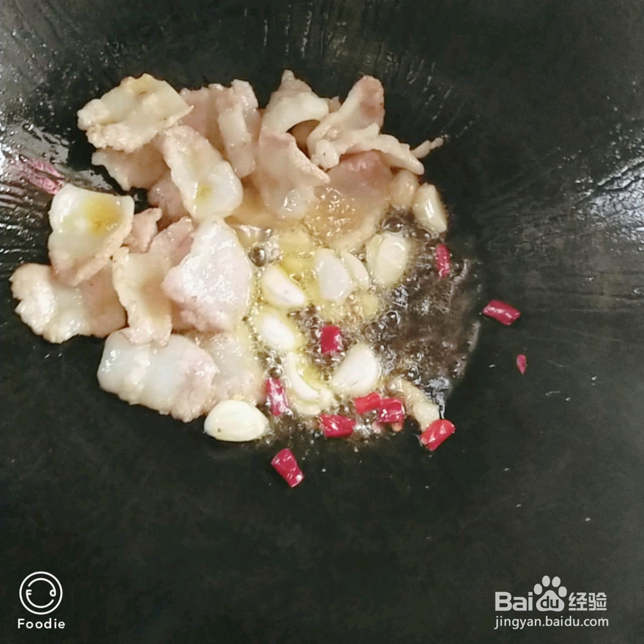 家乡小炒肉的做法