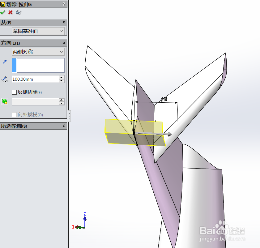 SolidWorks如何画飞机