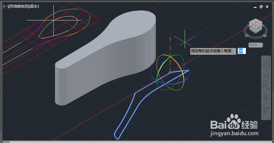 AUTOCAD2015三维绘图实例：[3]羹匙绘制一