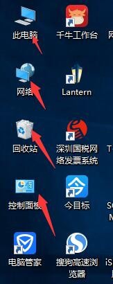 win10系统桌面怎么显示此电脑