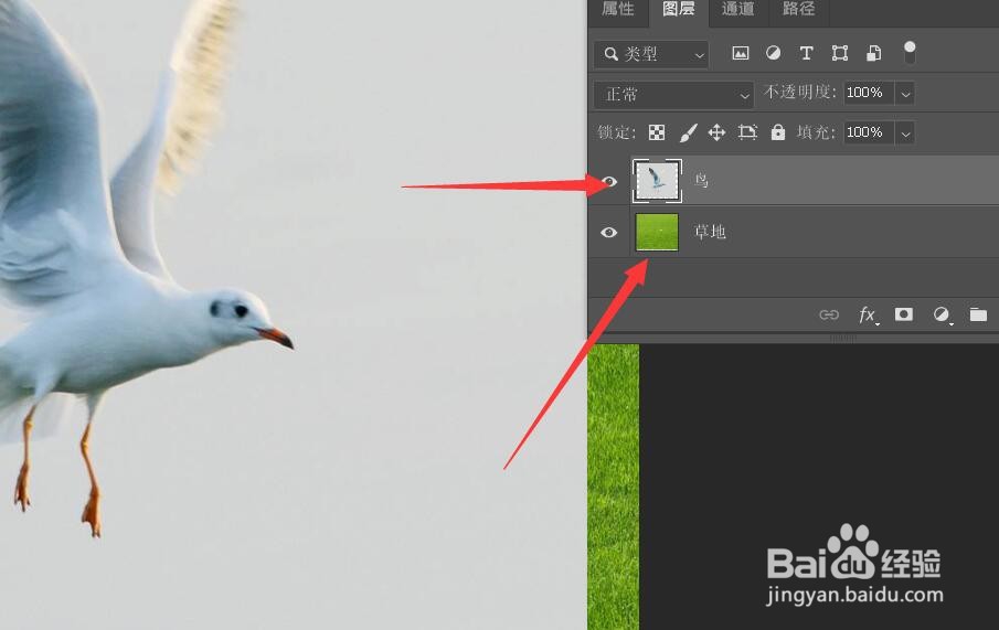 photoshop如何抠图