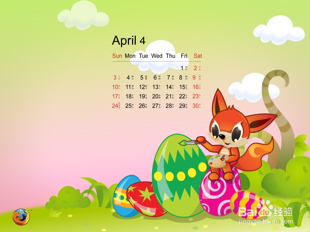 盘点愚人节不同年龄段人的整人技巧