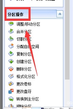 电脑用时间长了，c盘不够用，如何扩大C盘空间？