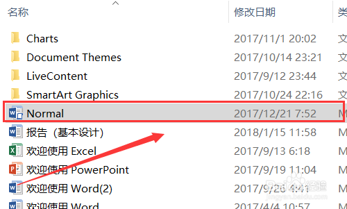word文档损坏打不开怎么办