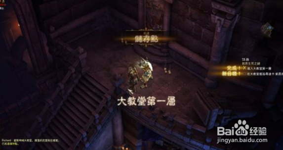 暗黑3彩虹关攻略