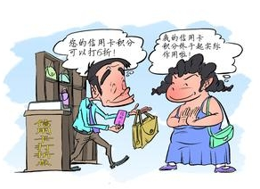 信用卡使用技巧与注意事项