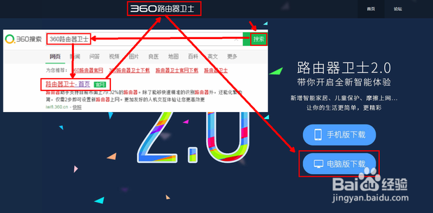 怎么防止别人蹭WiFi蹭网