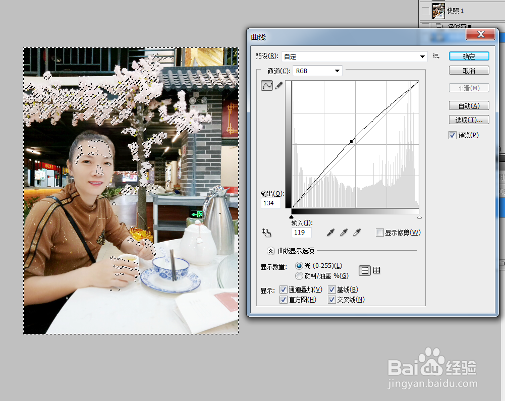 怎样将照片调至甜蜜糖果色？