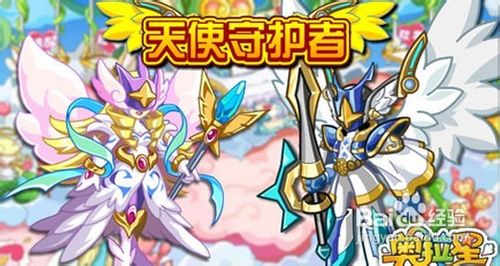 奥拉星岩波斗魂者打法详细攻略