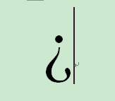 word中颠倒的问号和感叹号