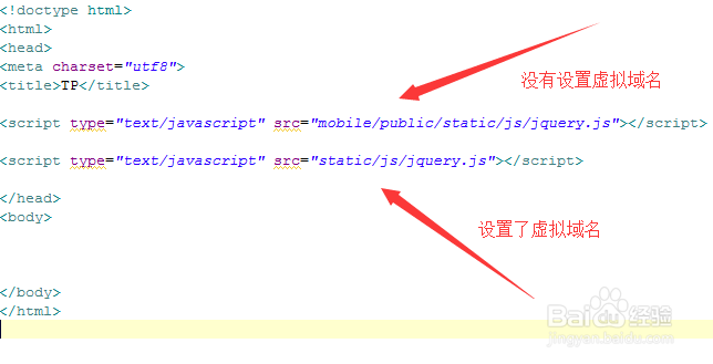 thinkphp5如何引入js文件