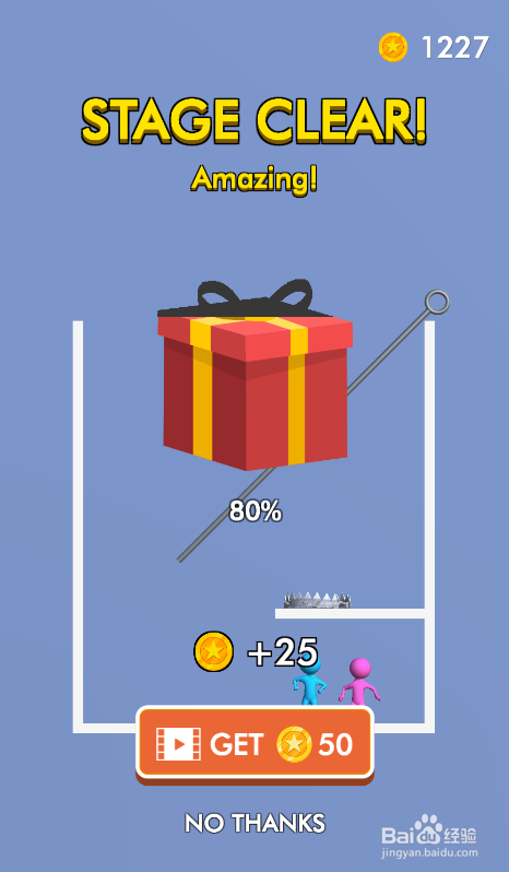 Pink Blue Together的LEVEL 55怎样通关