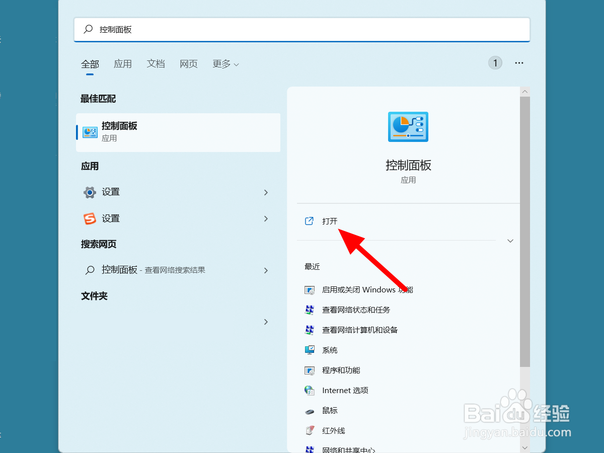 ip地址查询电脑怎么查询