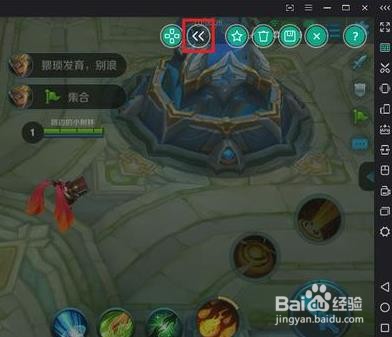 逍遥安卓王者荣耀按键设置