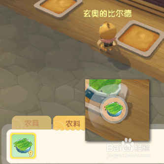 摩尔庄园如何喂食奶牛幼崽