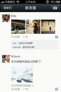 怎么在微信上只发说说不发图片