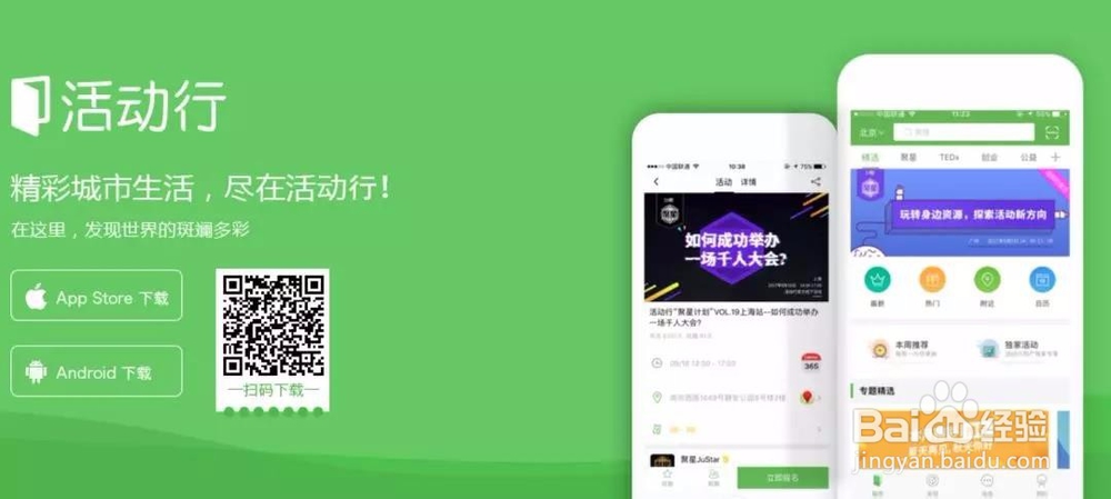 2019武大樱花预约攻略