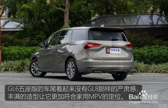 深耕家用MPV市场 试驾别克GL6五座版