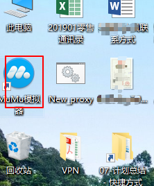 梦幻西游手游电脑怎么多开